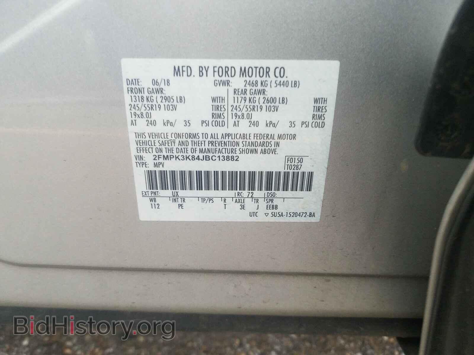 2018 FORD EDGE - VIN: 2FMPK3K84JBC13882 - Photo 10