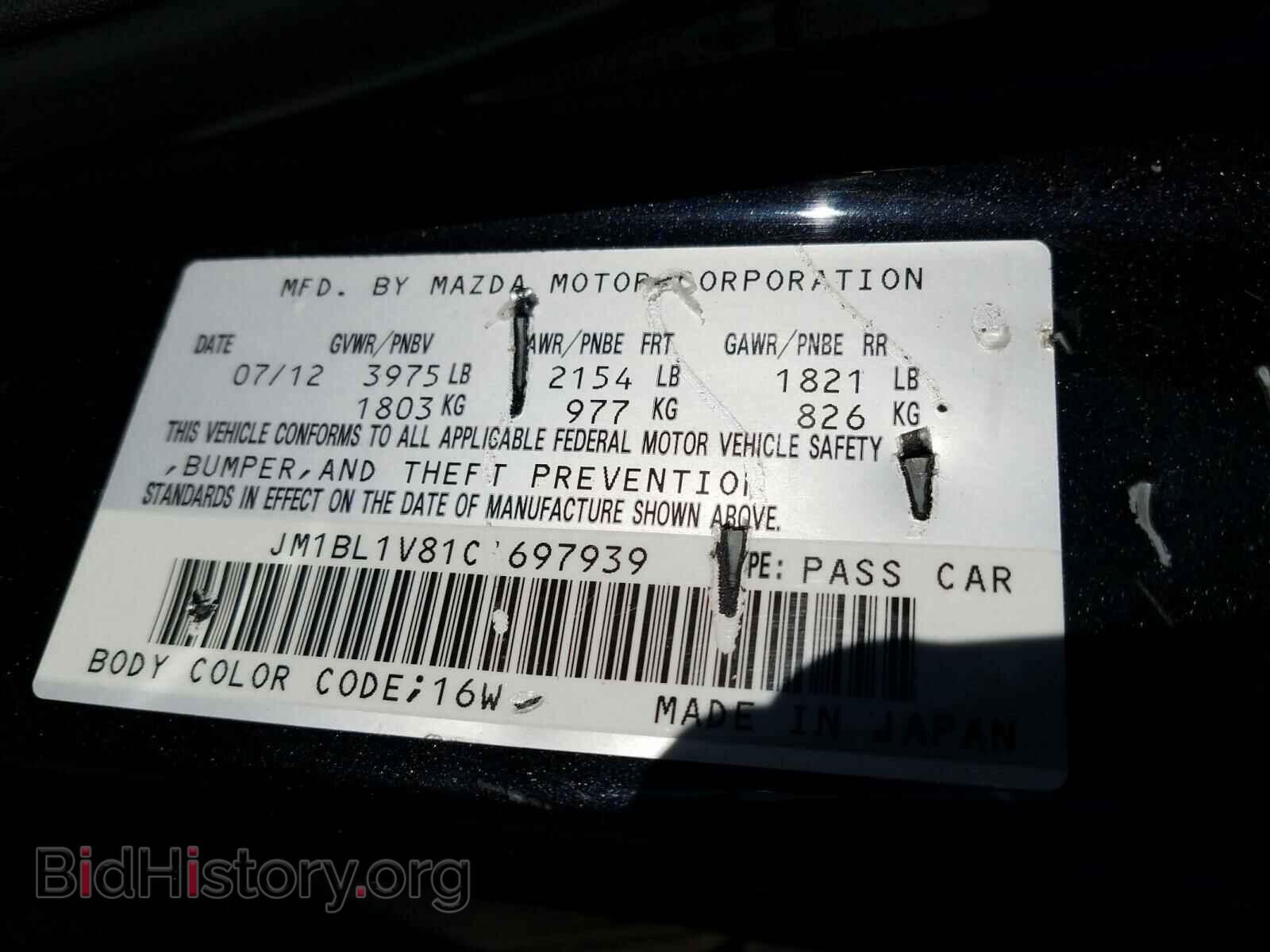 2012 MAZDA 3 - VIN: JM1BL1V81C1697939 - Фото 10