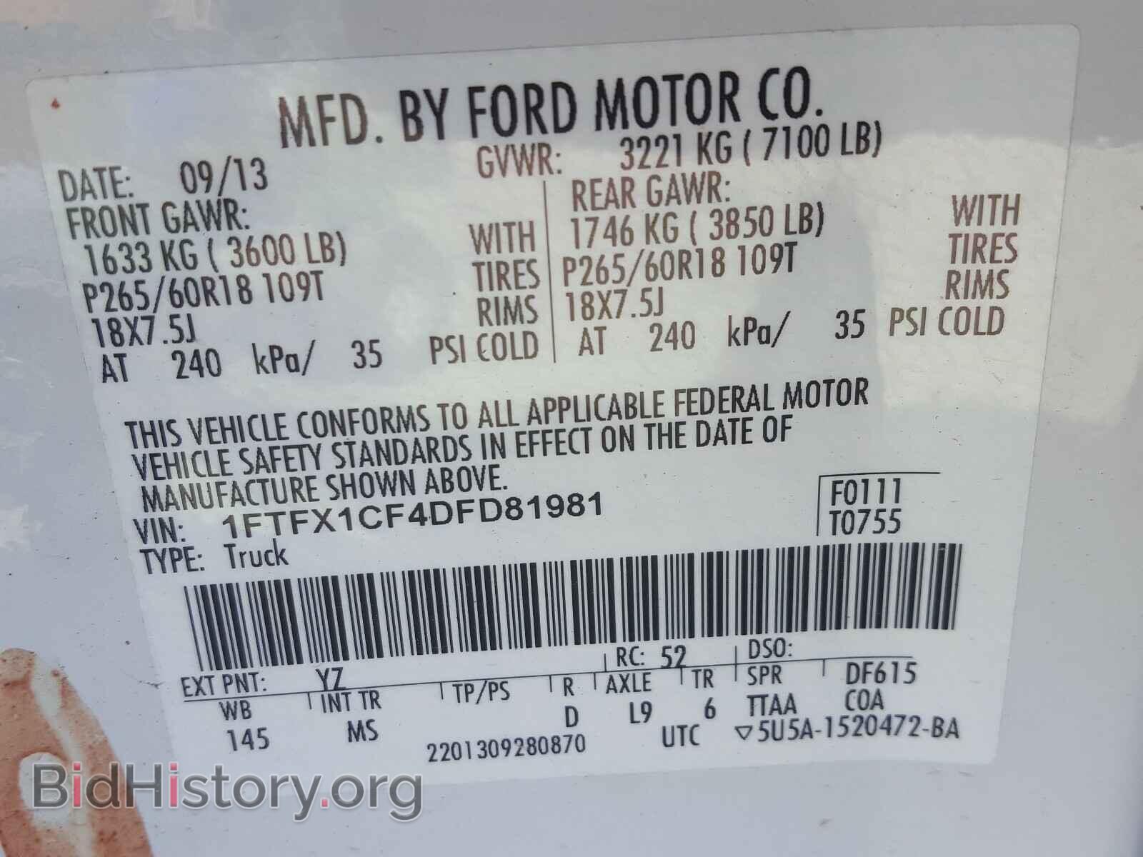 2013 FORD F150 - VIN: 1FTFX1CF4DFD81981 - Фото 10