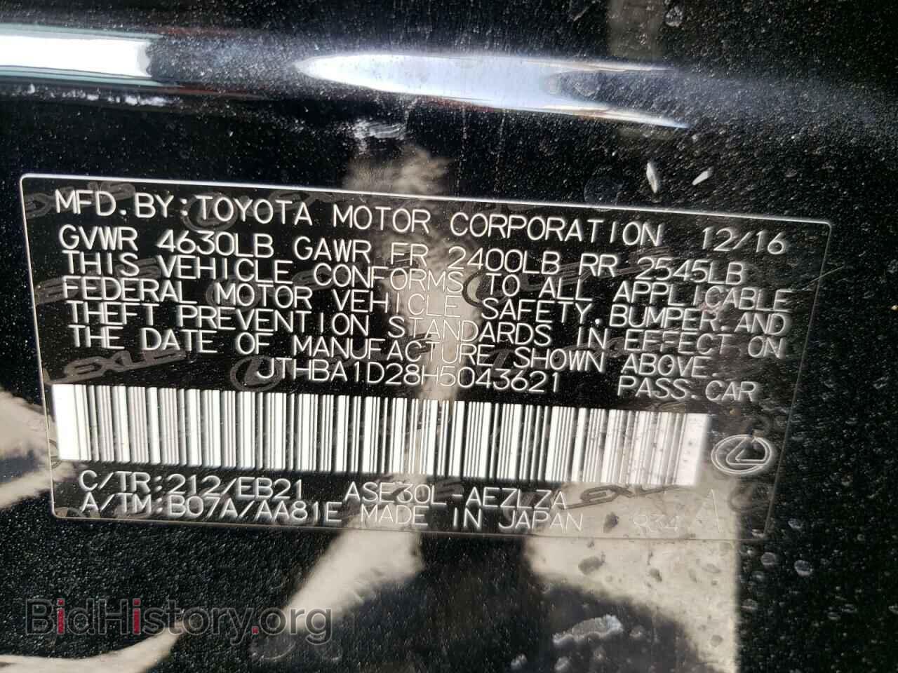 2017 LEXUS IS - VIN: JTHBA1D28H5043621 - Photo 10