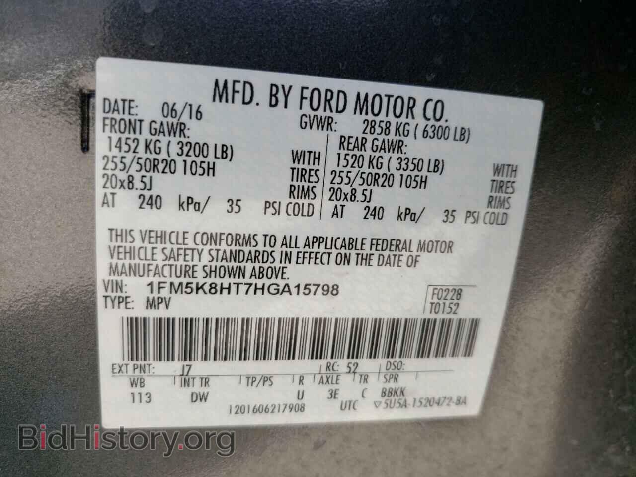 2017 FORD EXPLORER - VIN: 1FM5K8HT7HGA15798 - Фото 10