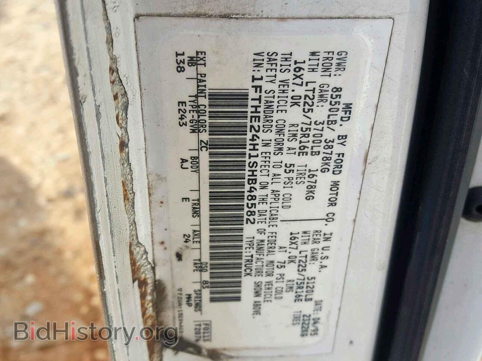 1995 FORD ECONOLINE - VIN: 1FTHE24H1SHB48582 - Фото 10