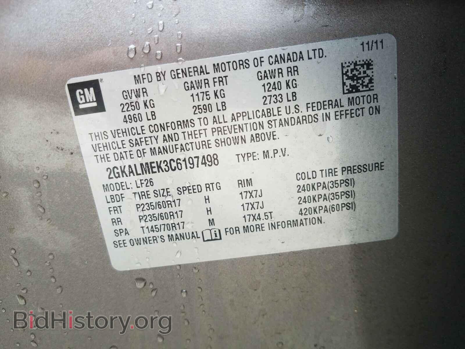 2012 GMC TERRAIN - VIN: 2GKALMEK3C6197498 - Фото 10