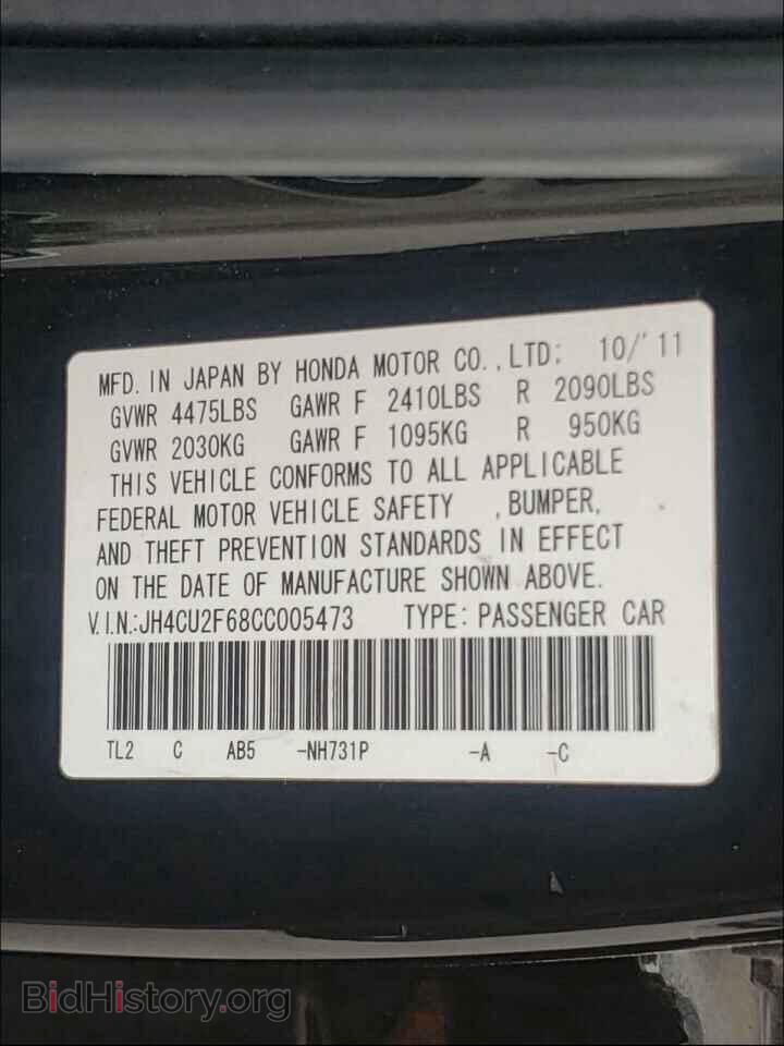 2012 ACURA TSX - VIN: JH4CU2F68CC005473 - Фото 10