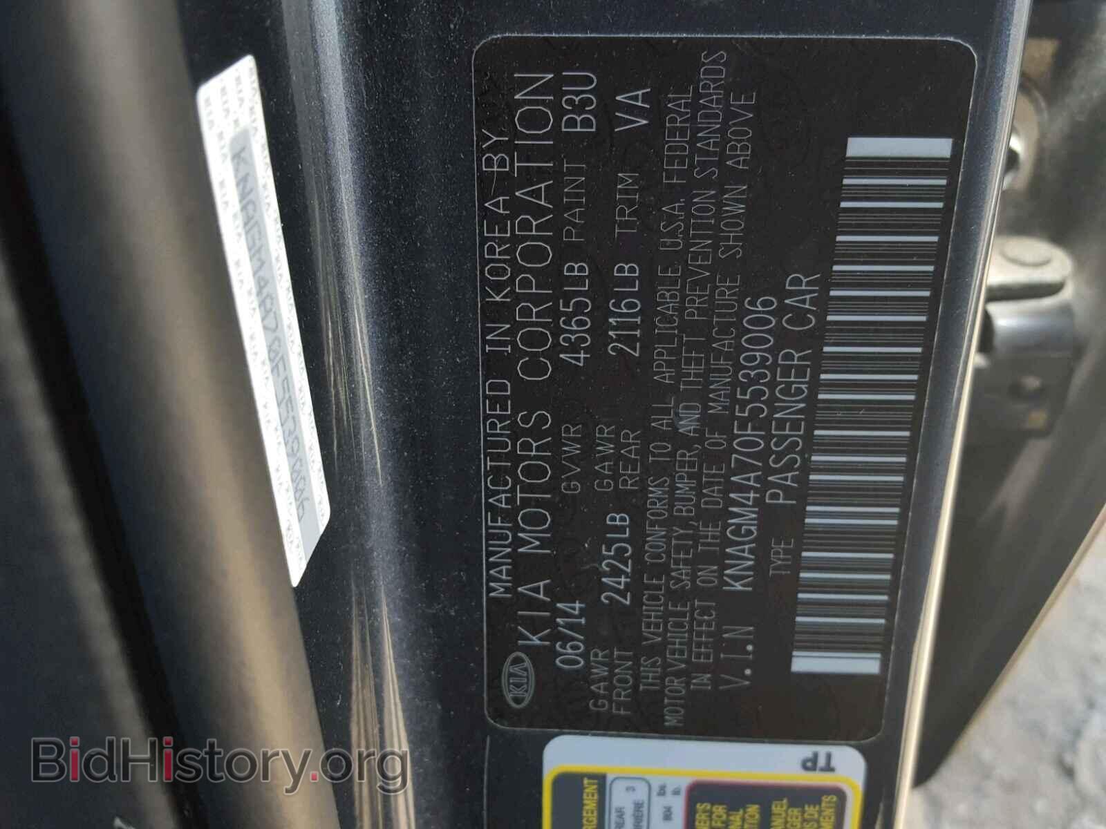 2015 KIA OPTIMA - VIN: KNAGM4A70F5539006 - Photo 10