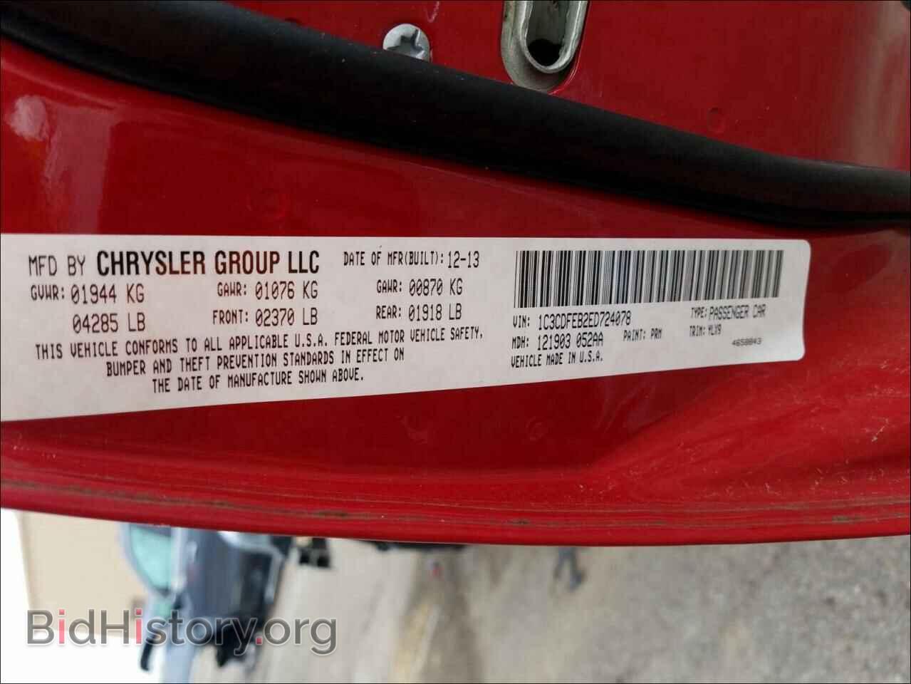 2014 DODGE DART - VIN: 1C3CDFEB2ED724078 - Фото 10