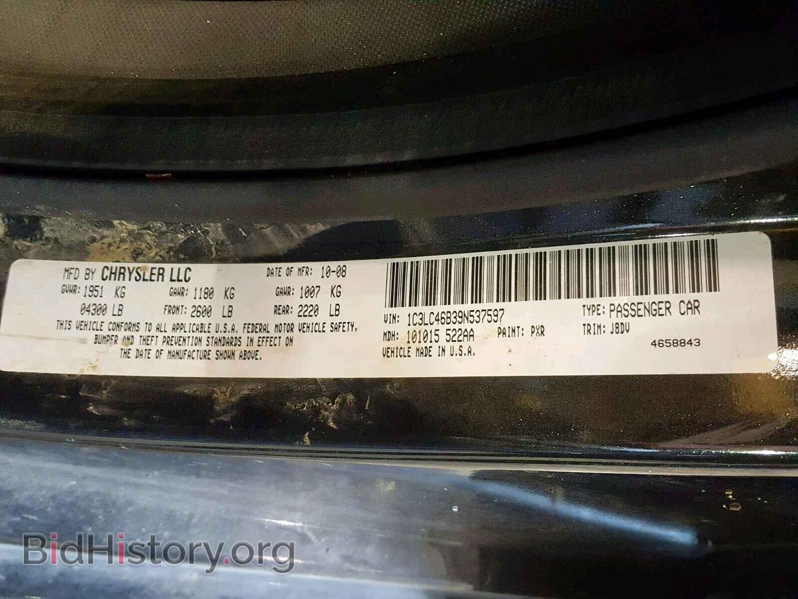 2009 CHRYSLER SEBRING - VIN: 1C3LC46B39N537597 - Фото 10