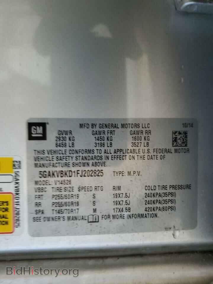 2015 BUICK ENCLAVE - VIN: 5GAKVBKD1FJ202825 - Фото 13