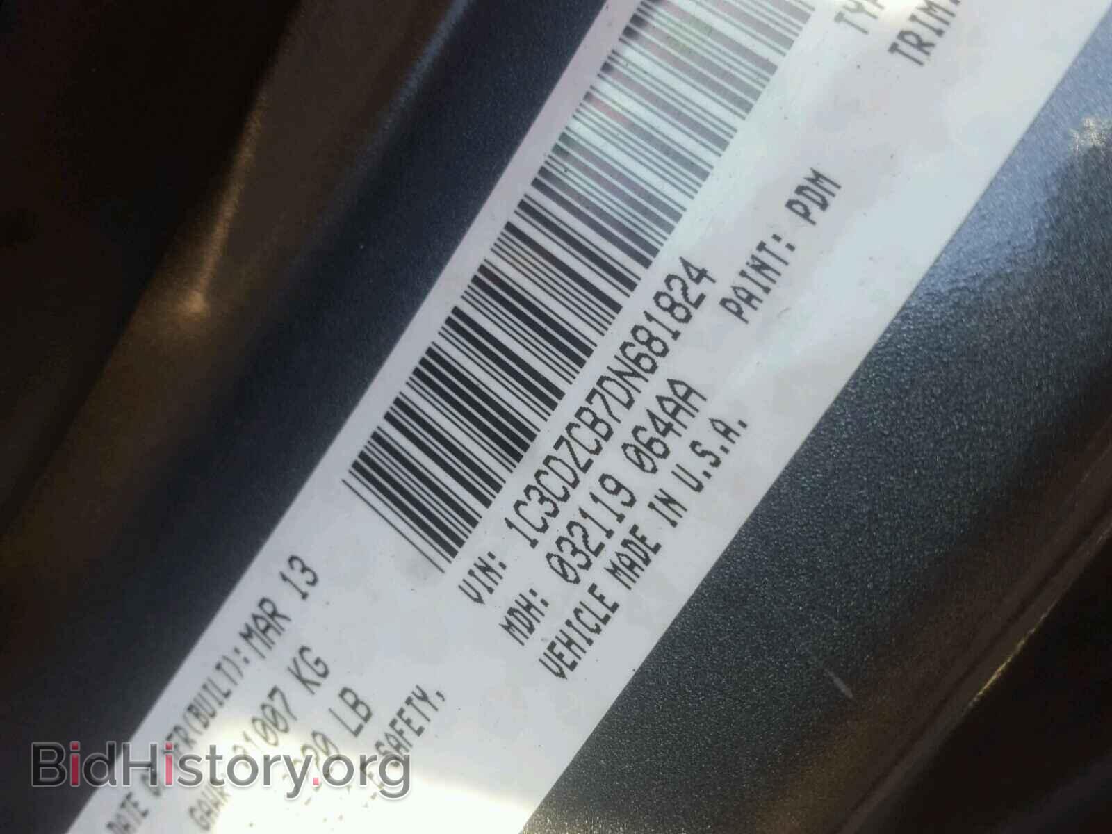 2013 DODGE AVENGER - VIN: 1C3CDZCB7DN681824 - Photo 10