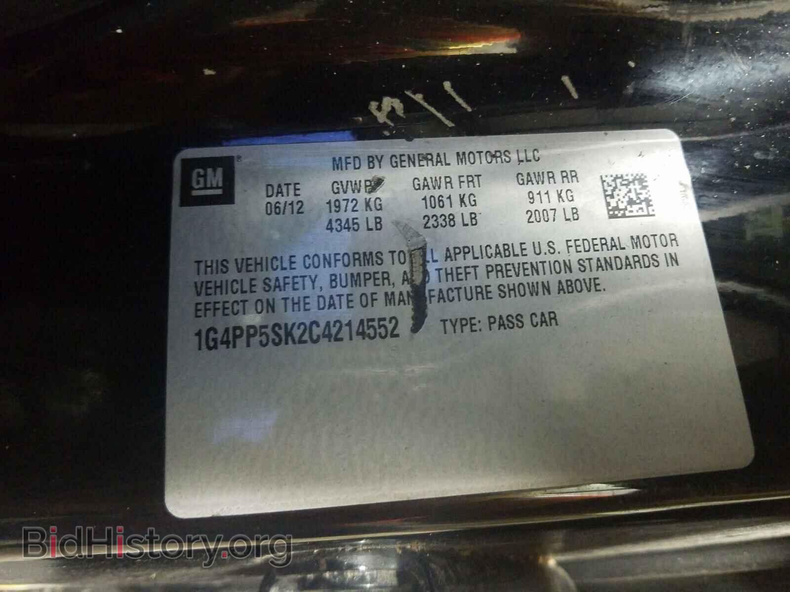 2012 BUICK VERANO - VIN: 1G4PP5SK2C4214552 - Фото 10