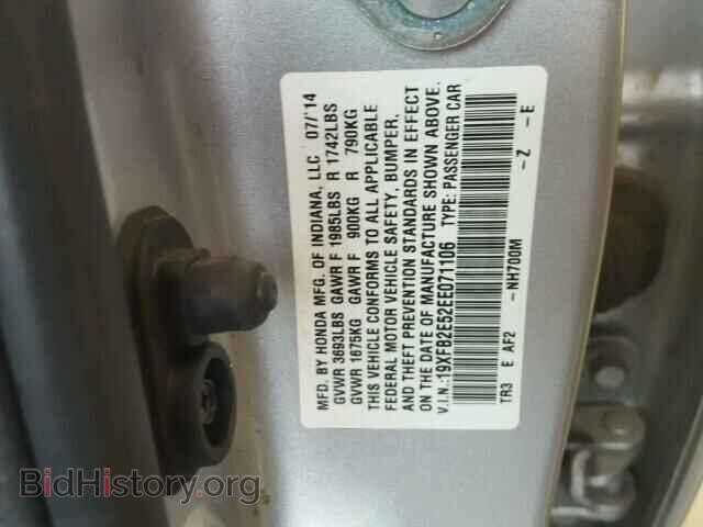 2014 HONDA CIVIC - VIN: 19XFB2E52EE071106 - Фото 10