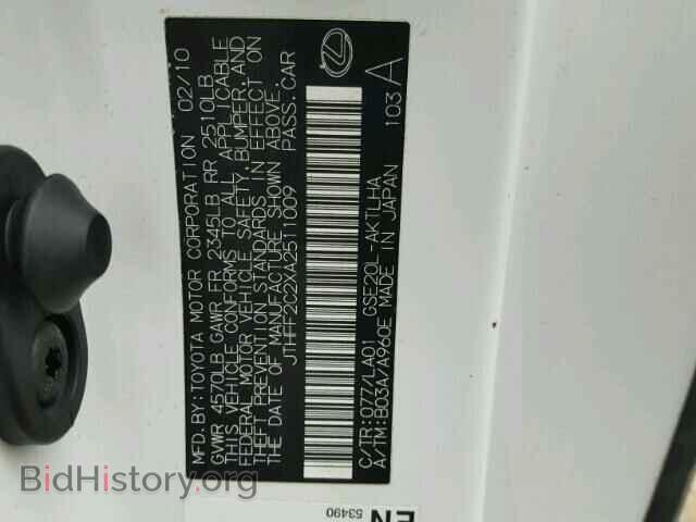 2010 LEXUS IS250 - VIN: JTHFF2C2XA2511009 - Фото 10