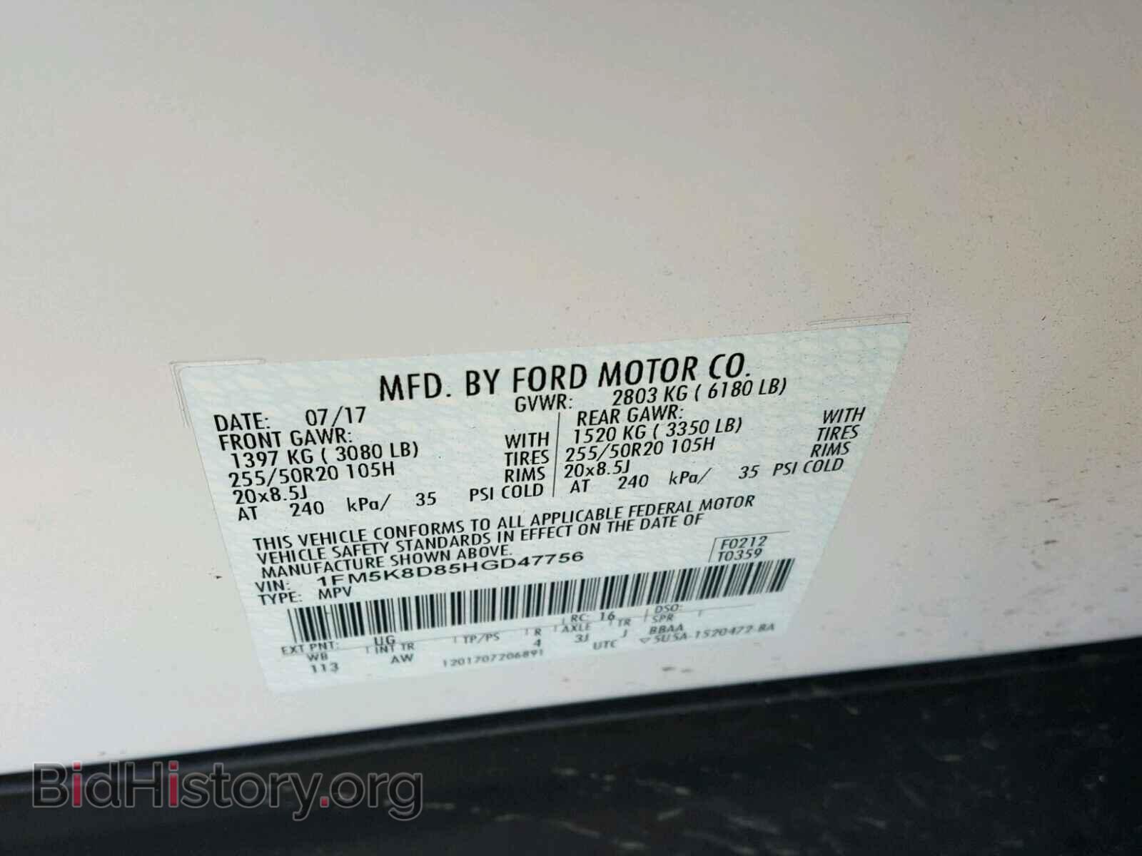 2017 FORD EXPLORER - VIN: 1FM5K8D85HGD47756 - Photo 10
