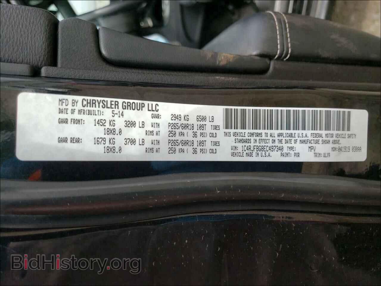 2014 JEEP CHEROKEE - VIN: 1C4RJFBG8EC497340 - Фото 10