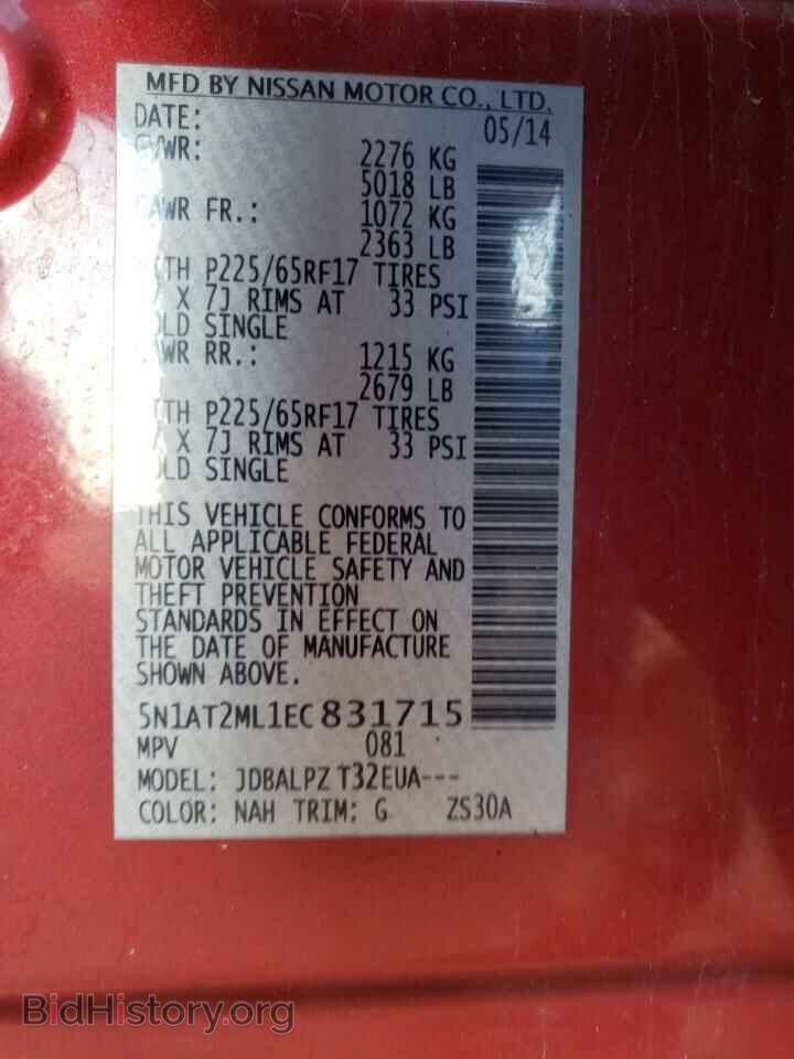 2014 NISSAN ROGUE - VIN: 5N1AT2ML1EC831715 - Фото 10