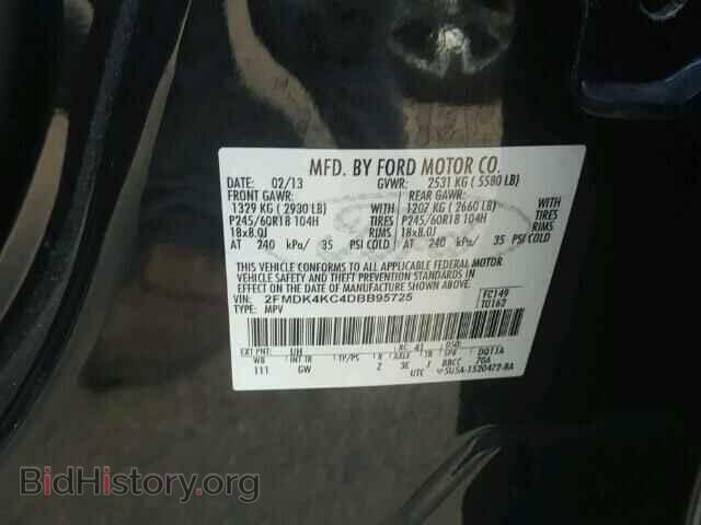 2013 FORD EDGE - VIN: 2FMDK4KC4DBB95725 - Фото 10
