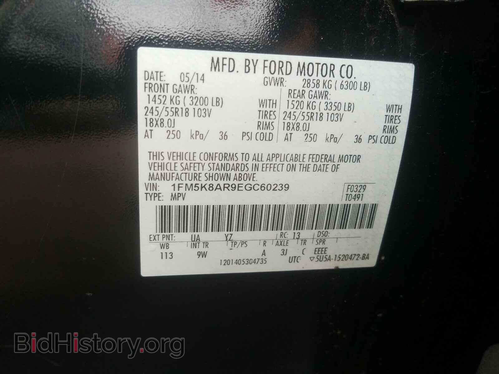 2014 FORD EXPLORER - VIN: 1FM5K8AR9EGC60239 - Photo 10