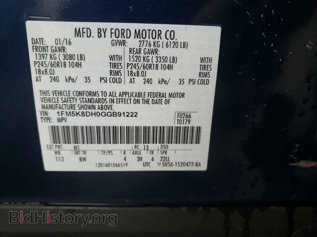 2016 FORD EXPLORER - VIN: 1FM5K8DH0GGB91222 - Фото 13