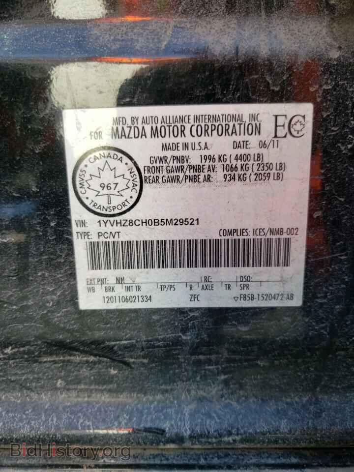 2011 MAZDA 6 - VIN: 1YVHZ8CH0B5M29521 - Фото 10