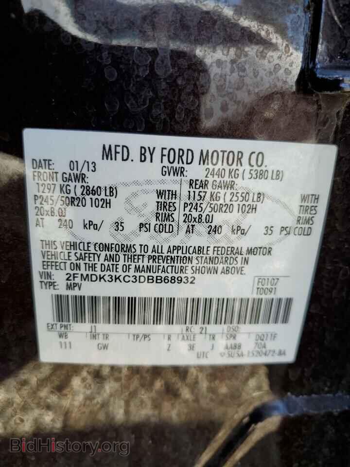 2013 FORD EDGE - VIN: 2FMDK3KC3DBB68932 - Фото 13
