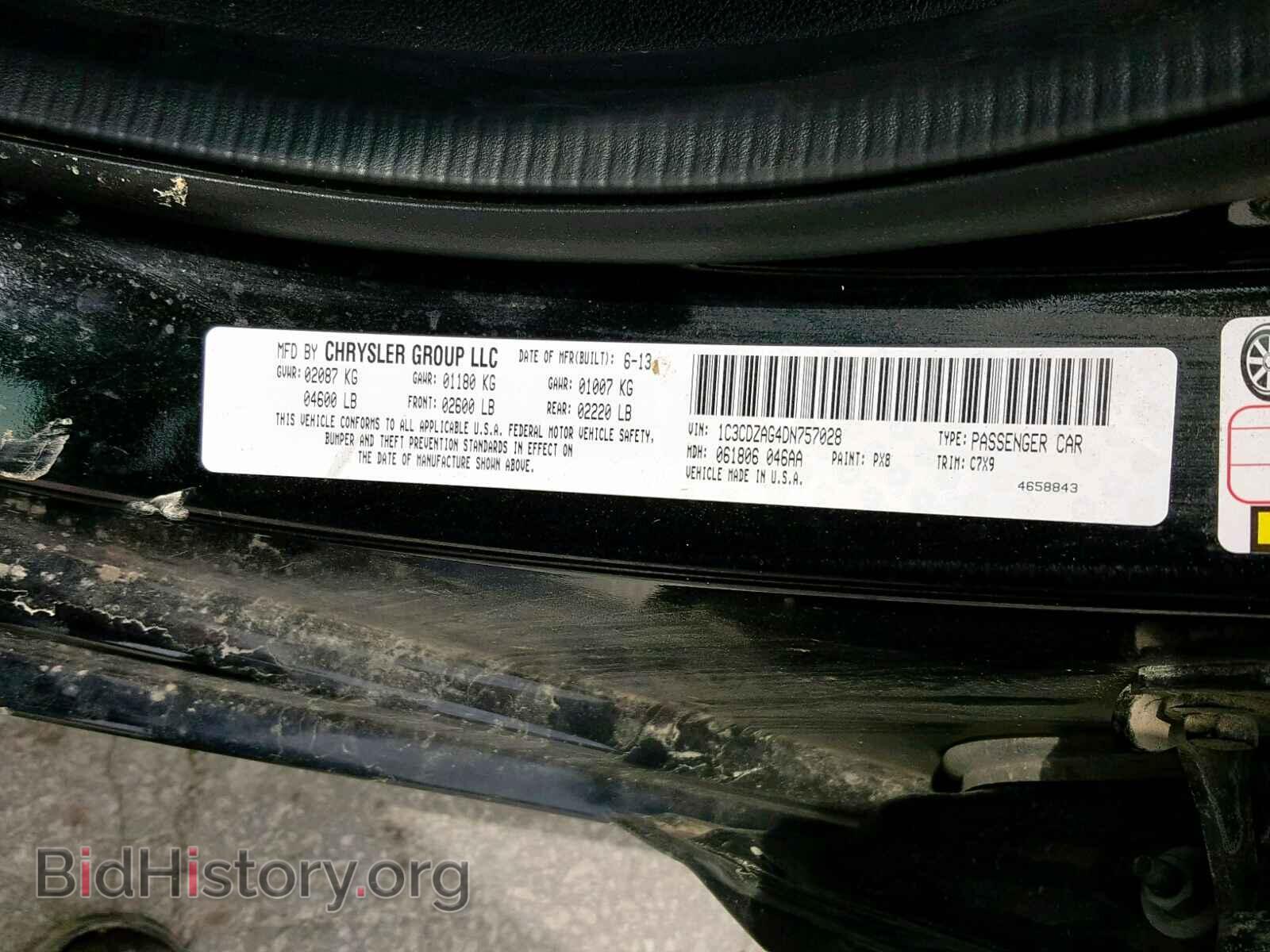 2013 DODGE AVENGER - VIN: 1C3CDZAG4DN757028 - Фото 10