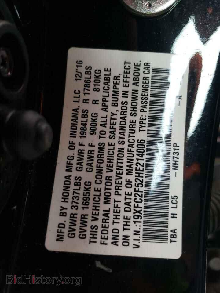 2017 HONDA CIVIC - VIN: 19XFC2F52HE214006 - Photo 12