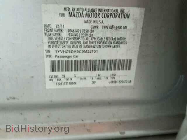 2012 MAZDA 6 - VIN: 1YVHZ8DH5C5M22161 - Фото 10