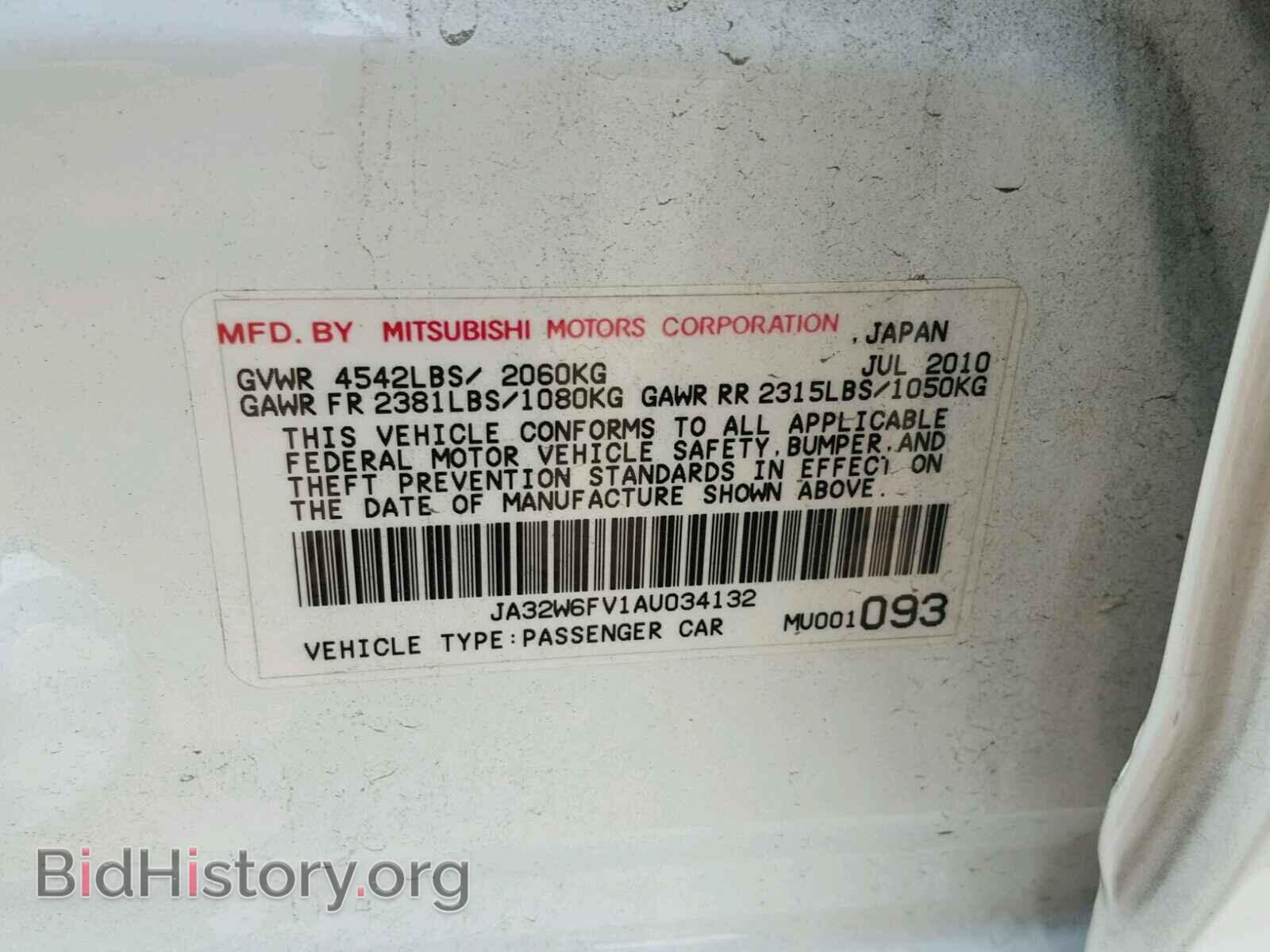 2010 MITSUBISHI LANCER - VIN: JA32W6FV1AU034132 - Фото 10