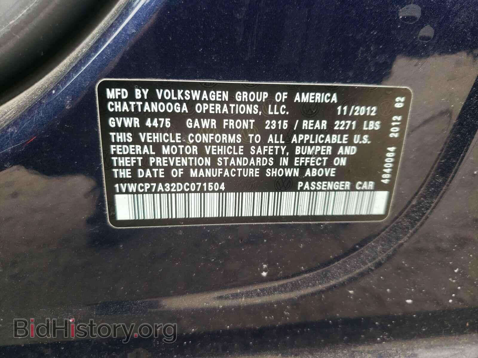 2013 VOLKSWAGEN PASSAT - VIN: 1VWCP7A32DC071504 - Фото 10