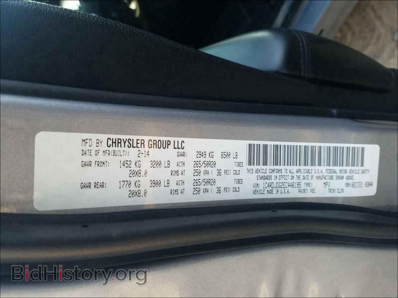 2014 DODGE DURANGO - VIN: 1C4RDJDG2EC446195 - Фото 10