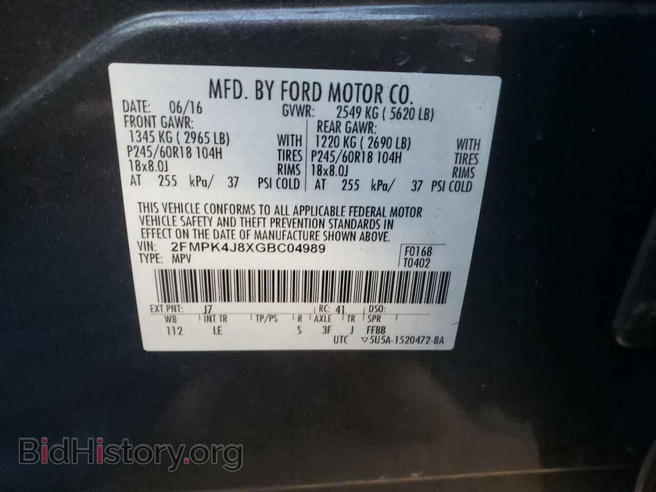 2016 FORD EDGE - VIN: 2FMPK4J8XGBC04989 - Фото 12
