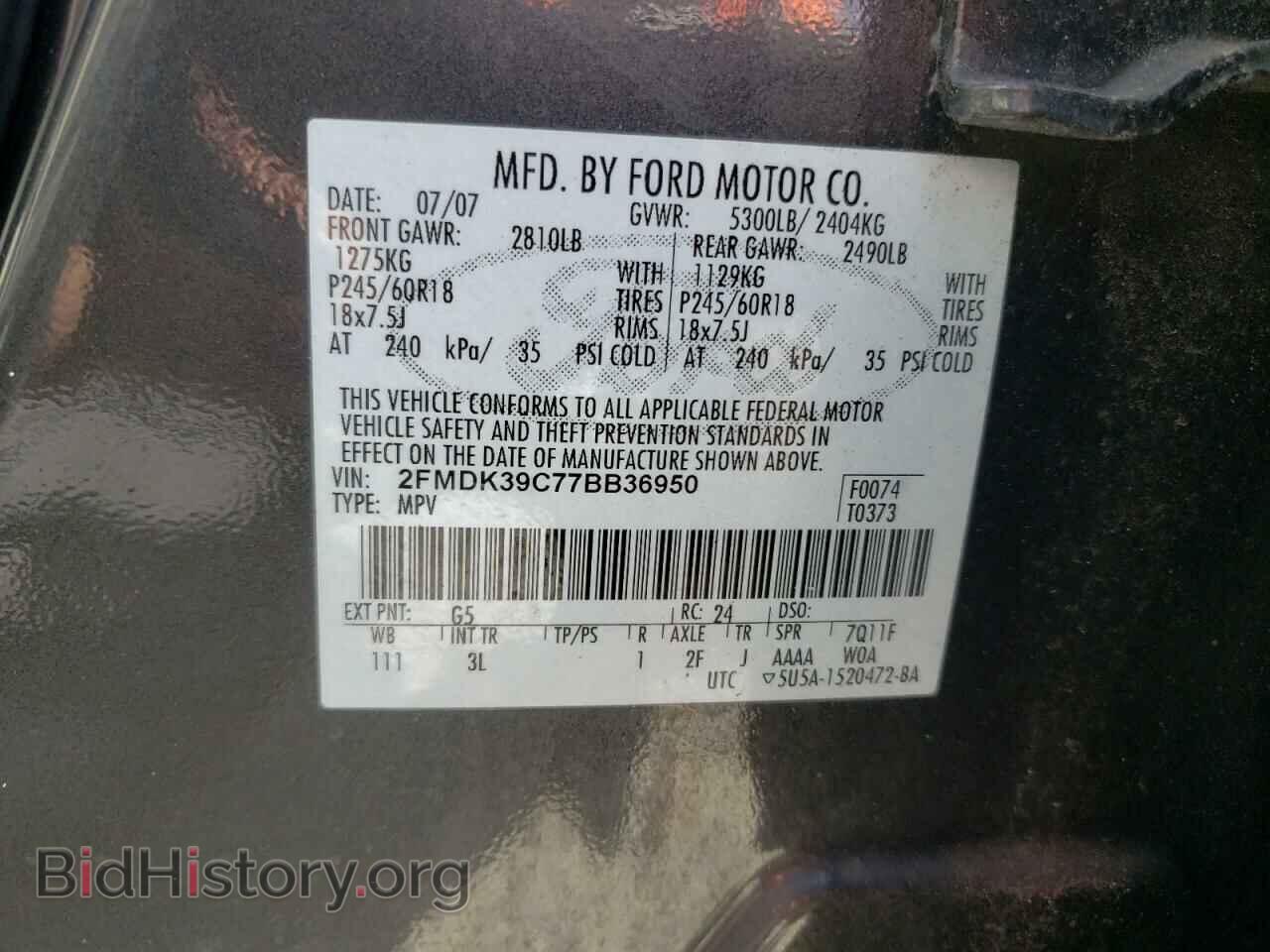 2007 FORD EDGE - VIN: 2FMDK39C77BB36950 - Photo 13