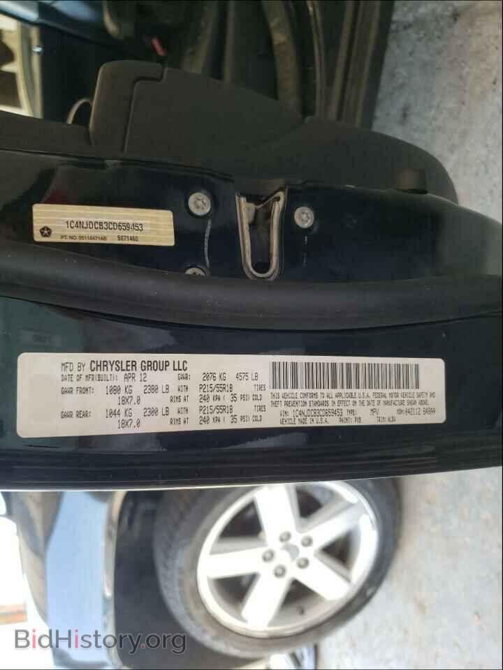 2012 JEEP COMPASS - VIN: 1C4NJDCB3CD659453 - Photo 10