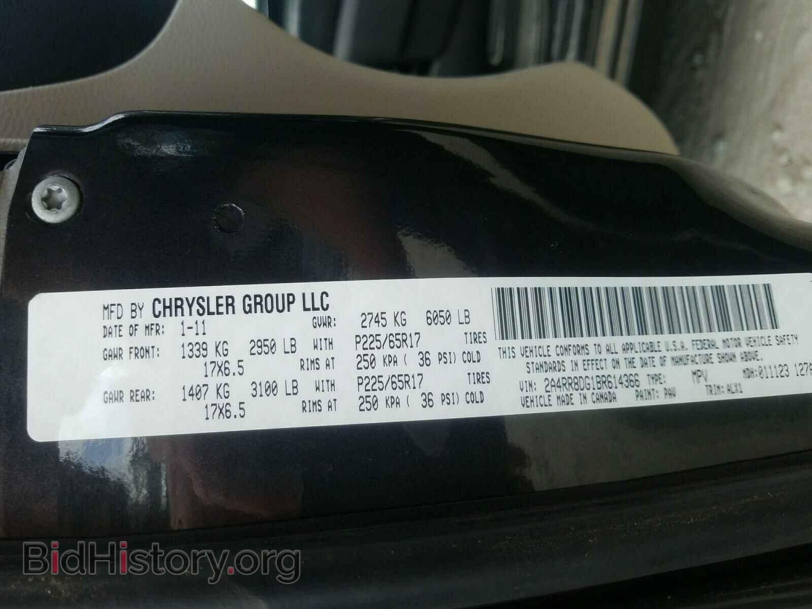 2011 CHRYSLER MINIVAN - VIN: 2A4RR8DG1BR614366 - Фото 10