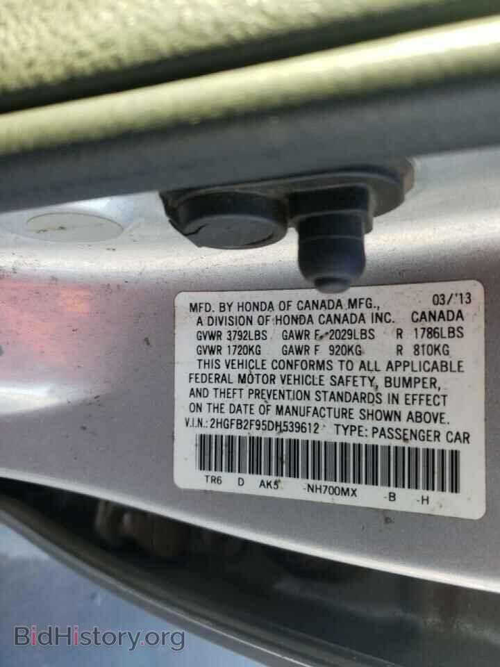 2013 HONDA CIVIC - VIN: 2HGFB2F95DH539612 - Фото 13