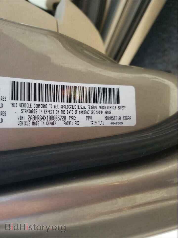 2008 CHRYSLER MINIVAN - VIN: 2A8HR64X18R805728 - Фото 10