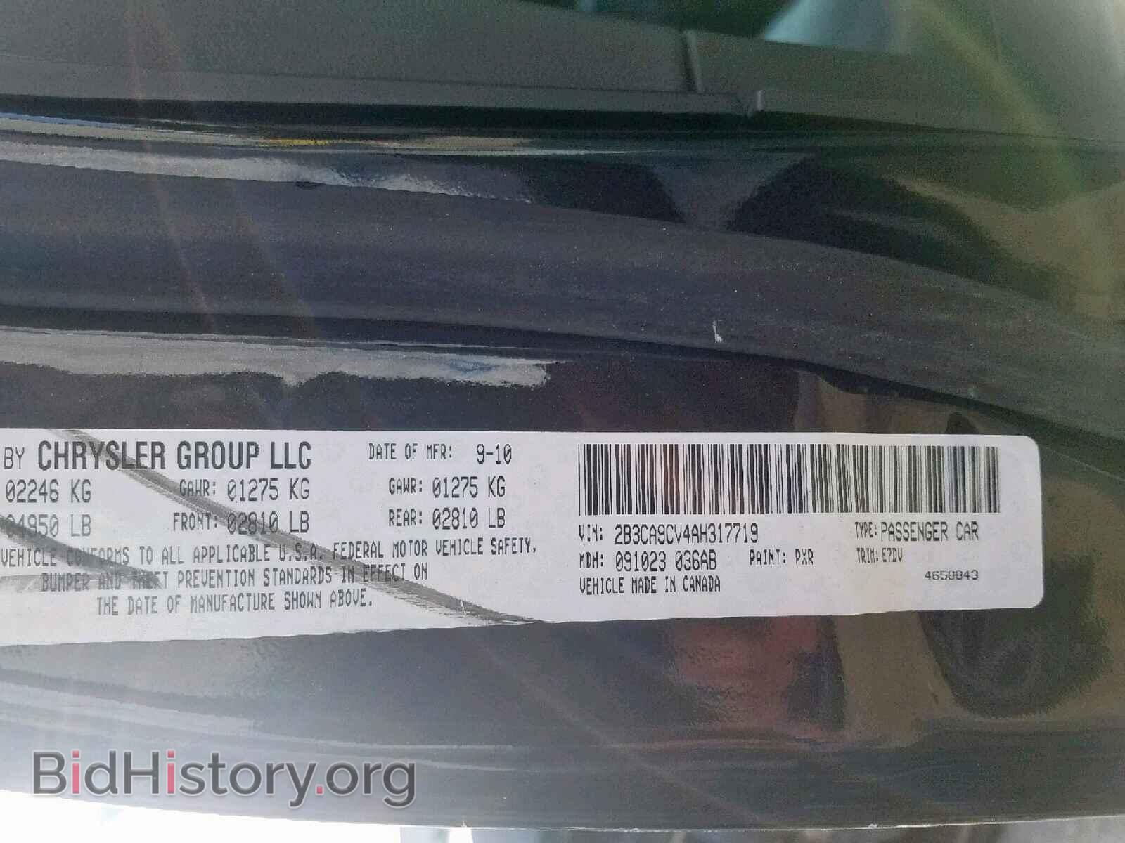 2010 DODGE CHARGER - VIN: 2B3CA9CV4AH317719 - Фото 10