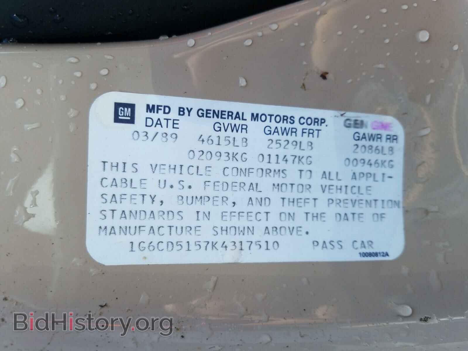 1989 CADILLAC DEVILLE - VIN: 1G6CD5157K4317510 - Photo 10