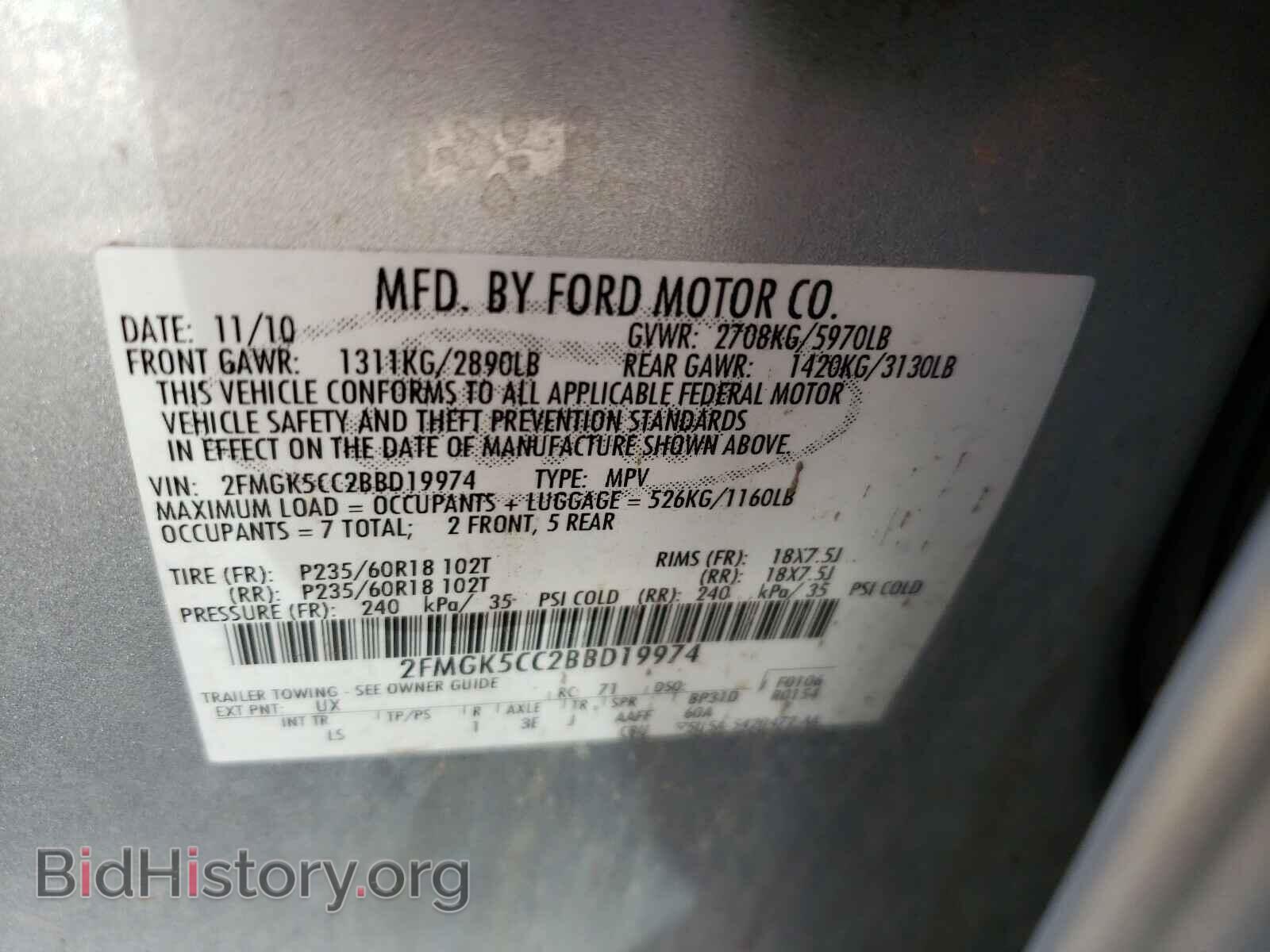 2011 FORD FLEX - VIN: 2FMGK5CC2BBD19974 - Photo 10