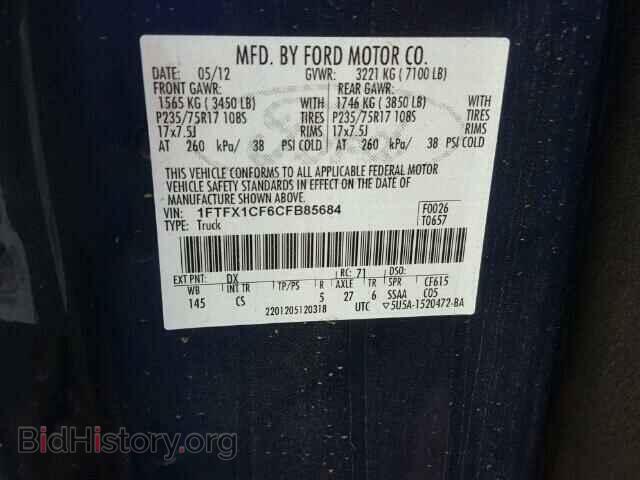 2012 FORD F150 - VIN: 1FTFX1CF6CFB85684 - Фото 9