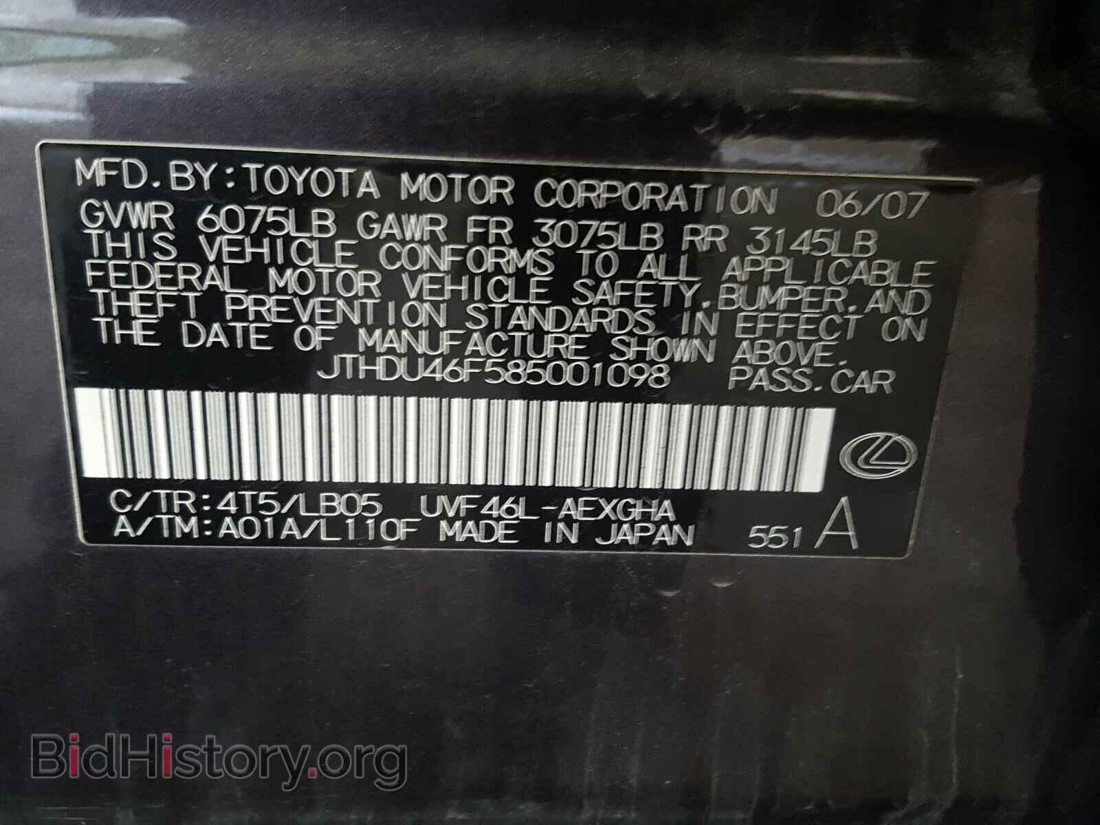 2008 LEXUS LS600 - VIN: JTHDU46F585001098 - Фото 10