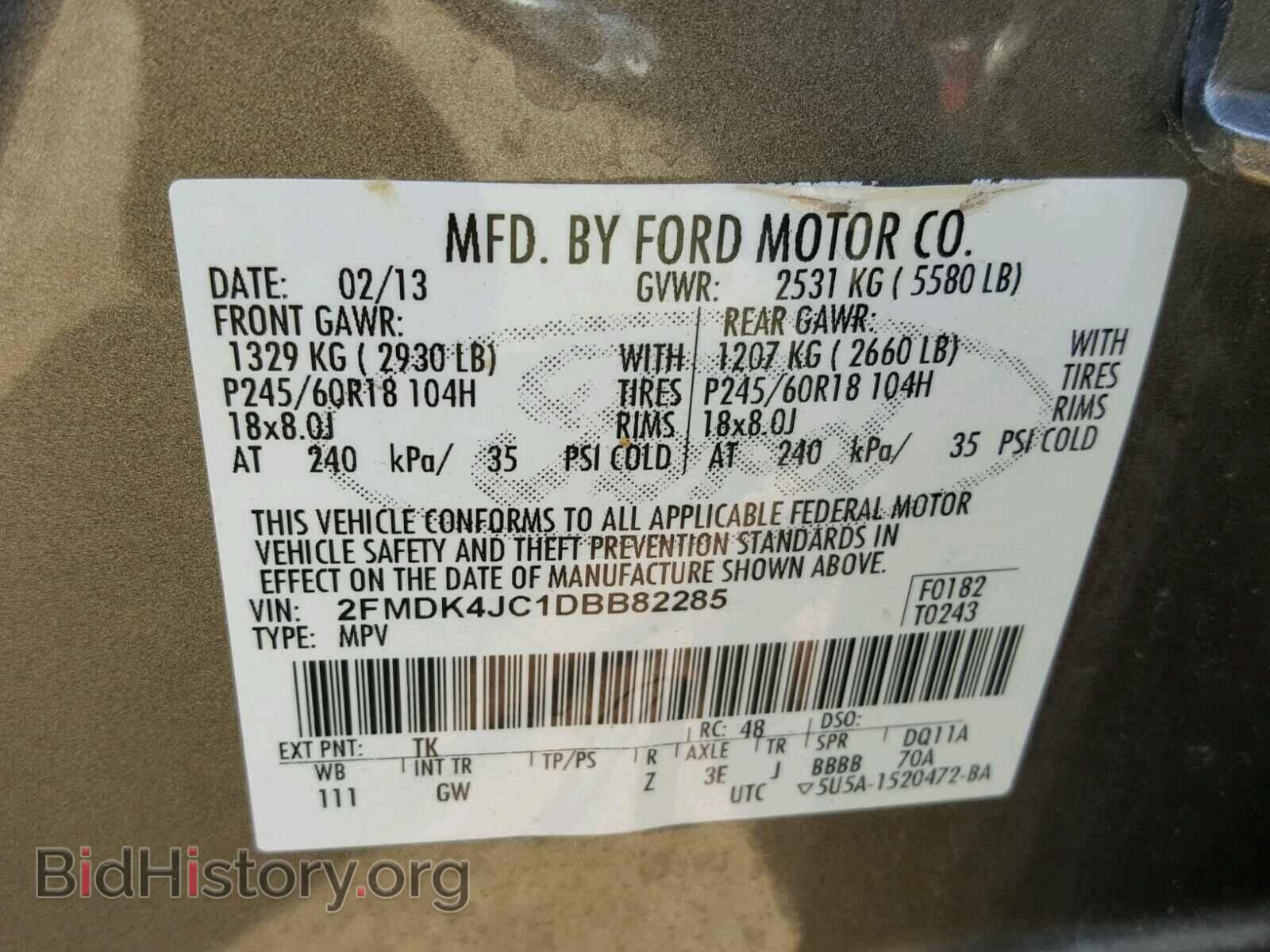 2013 FORD EDGE - VIN: 2FMDK4JC1DBB82285 - Photo 10