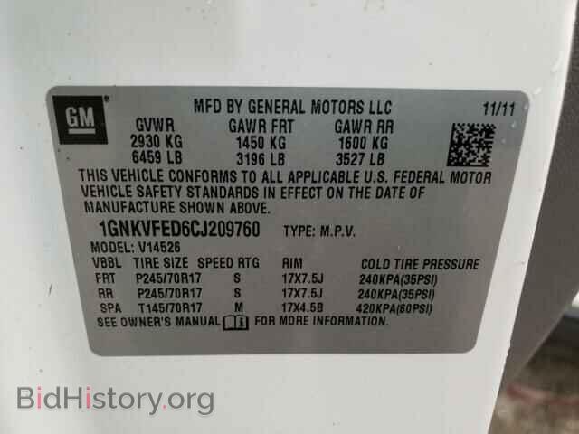 2012 CHEVROLET TRAVERSE - VIN: 1GNKVFED6CJ209760 - Фото 10