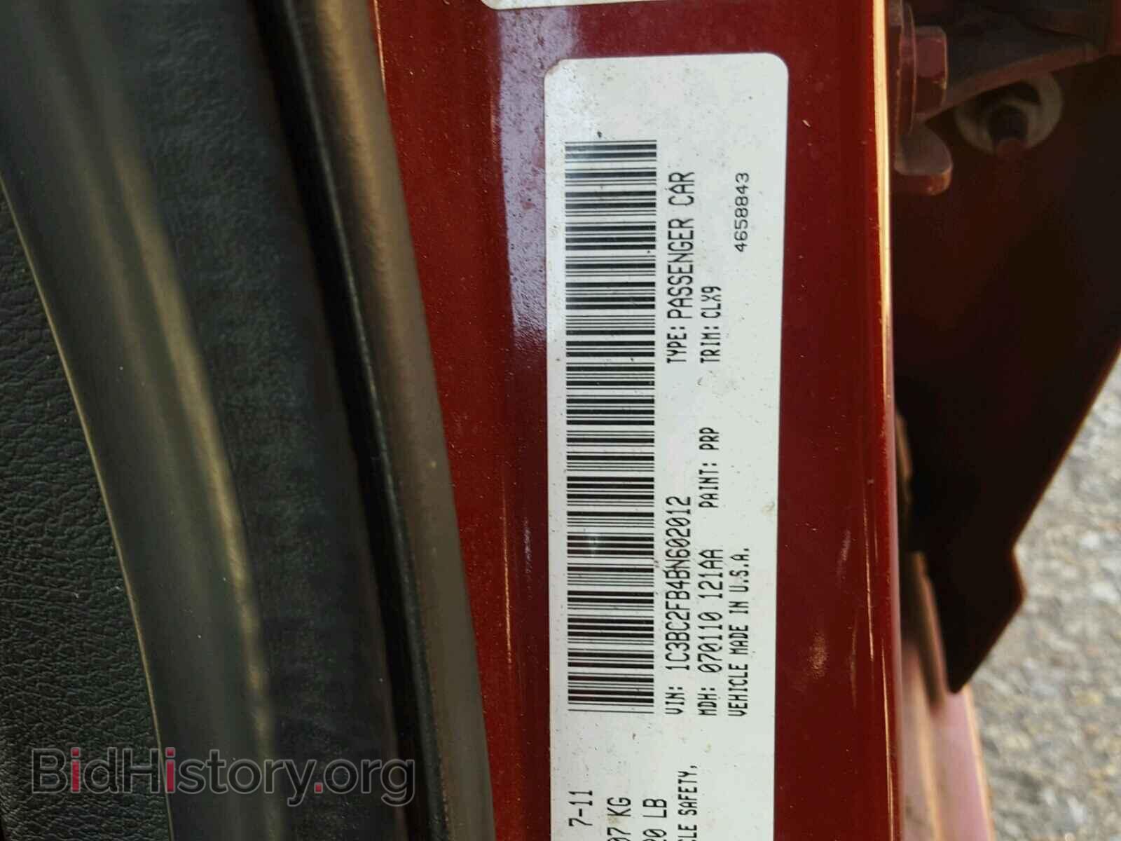 2011 CHRYSLER 200 - VIN: 1C3BC2FB4BN602012 - Photo 10