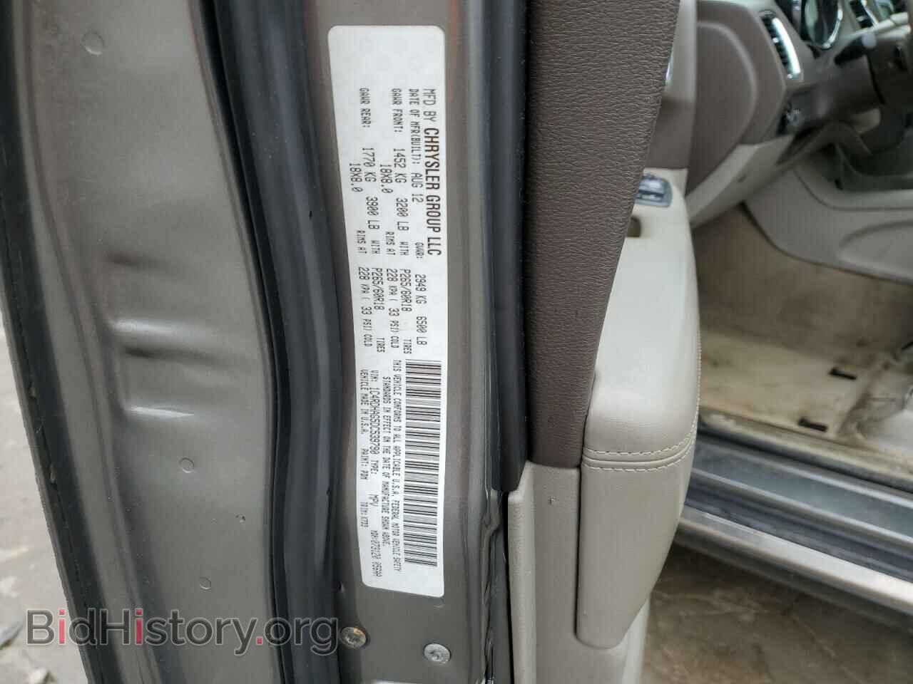 2013 DODGE DURANGO - VIN: 1C4RDHAG5DC539790 - Фото 13