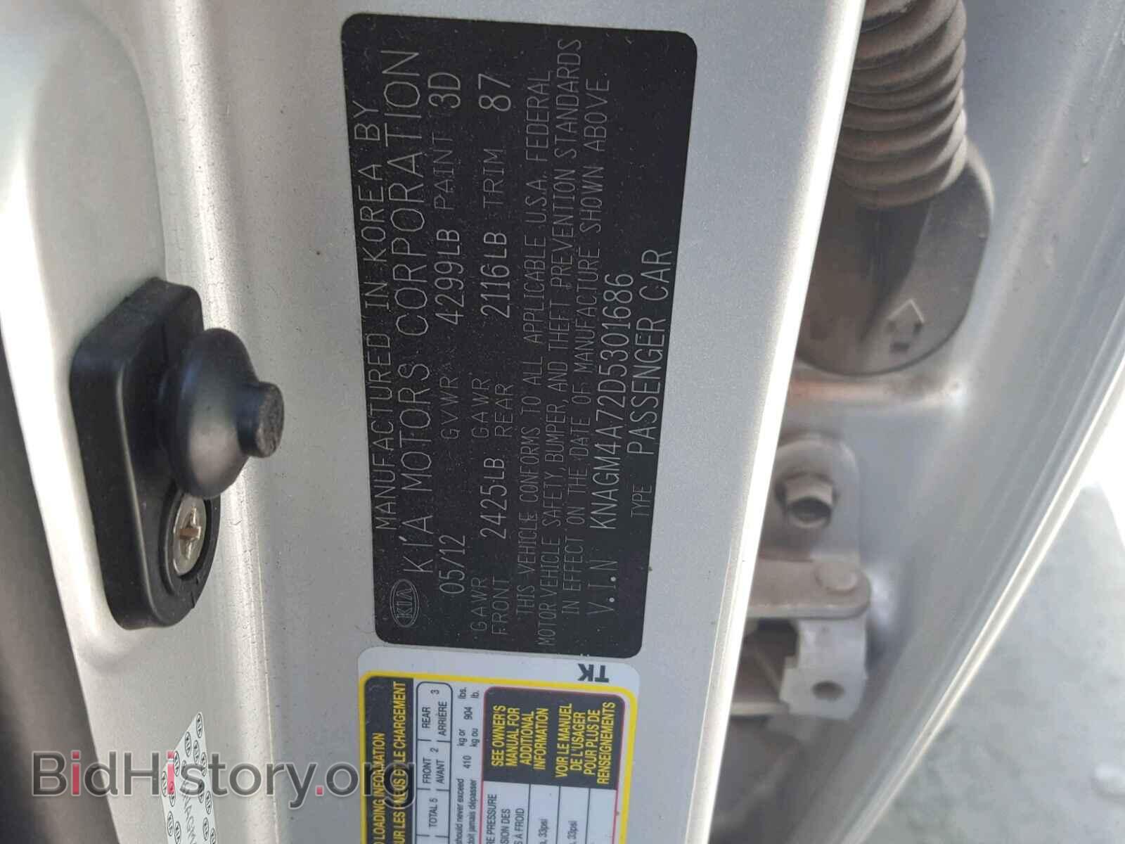 2013 KIA OPTIMA - VIN: KNAGM4A72D5301686 - Фото 10