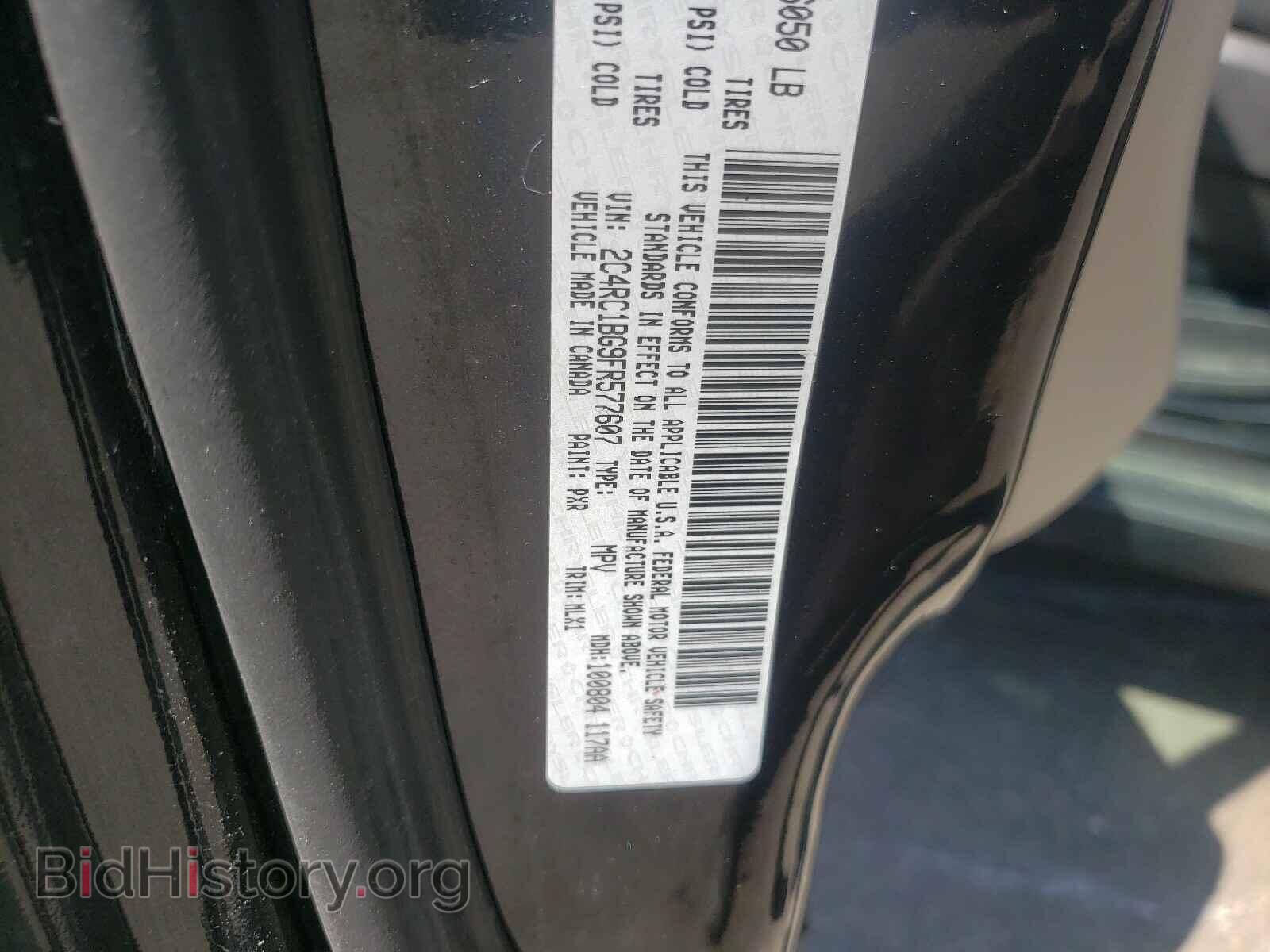 2015 CHRYSLER MINIVAN - VIN: 2C4RC1BG9FR577607 - Photo 10