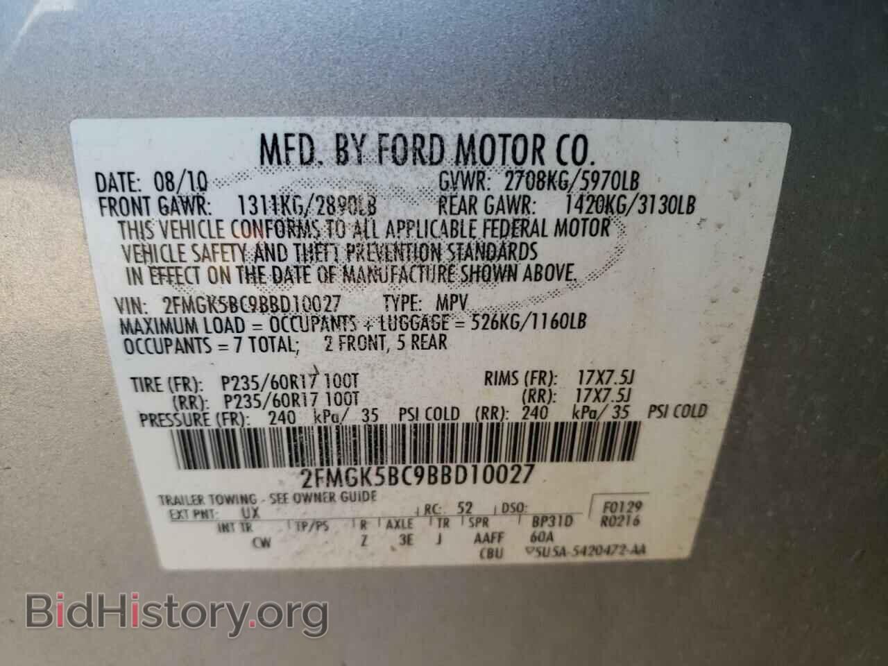 2011 FORD FLEX - VIN: 2FMGK5BC9BBD10027 - Фото 10