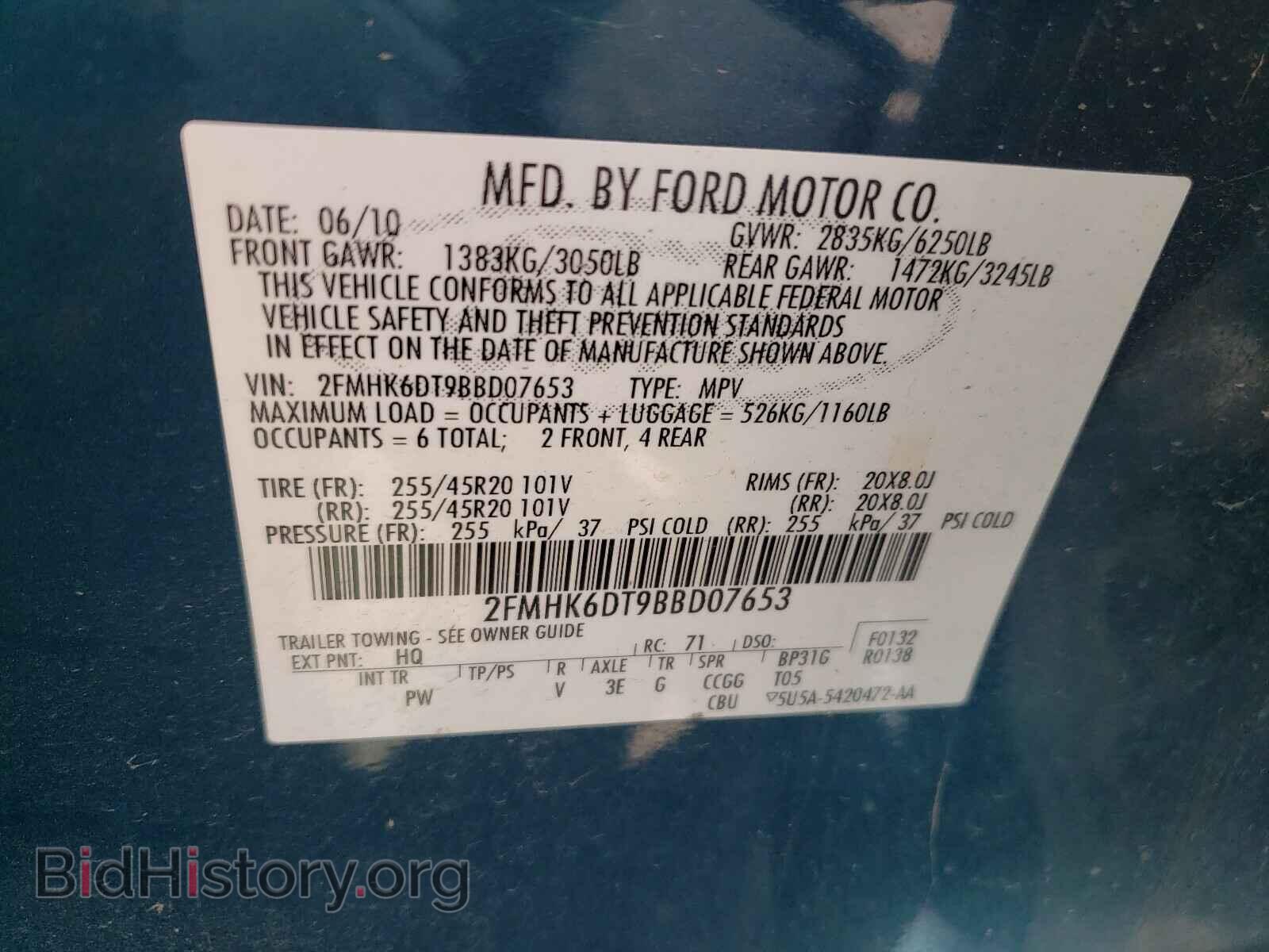 2011 FORD FLEX - VIN: 2FMHK6DT9BBD07653 - Фото 10