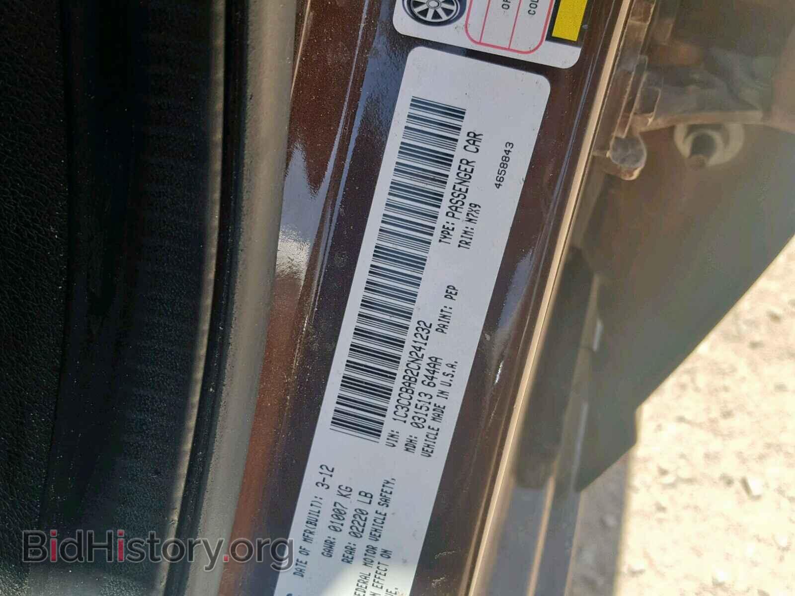 2012 CHRYSLER 200 - VIN: 1C3CCBAB2CN241232 - Фото 10